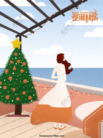 圣诞节天台上的风景原创插画海报