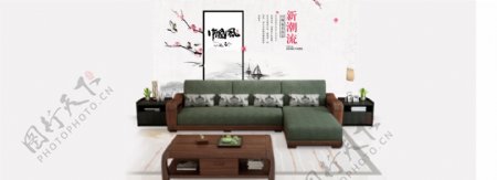 天猫淘宝中式家具海报