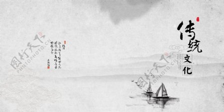 中国风一帆风顺封面设计
