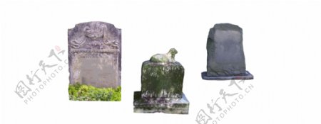 三种古朴石头墓碑免抠psd透明素材