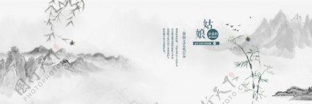 简约中国风女装促销banner