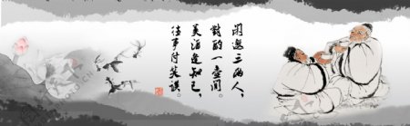 白酒系列网站banner