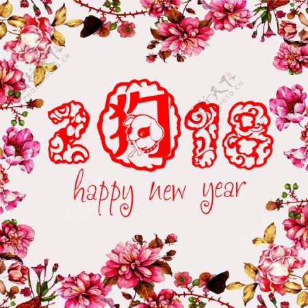 2018新年快乐红色喜庆花纹边框艺术字