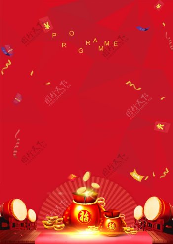 红色喜庆春节元旦海报背景