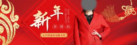 banner新年服装首页红色促销中国结