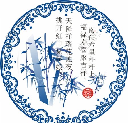 中式花纹竹图