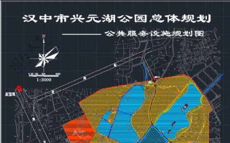 汉中市兴元湖公园总体规划