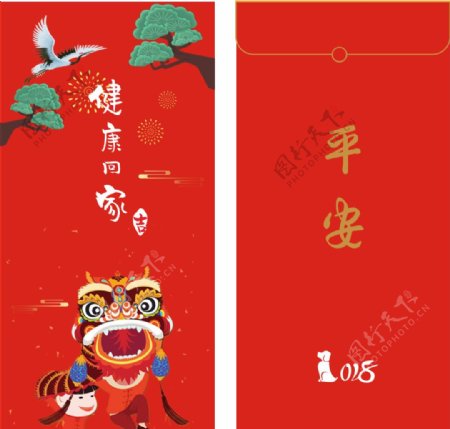 狗年春节红包包装设计