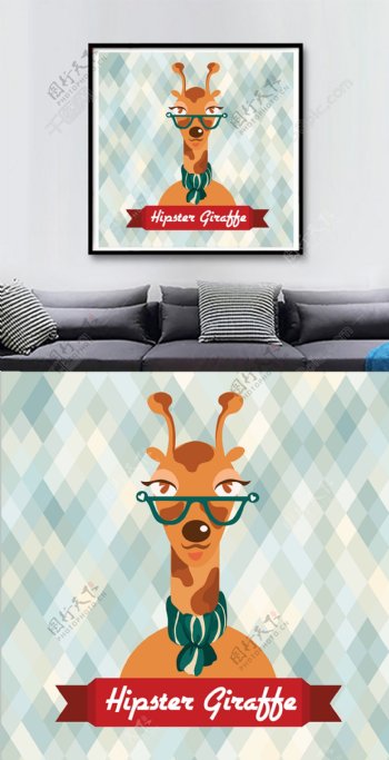 方图卡通菱格背景长颈鹿客厅装饰画