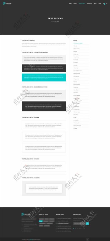商务科技电子网站模板之企业文本展示排版