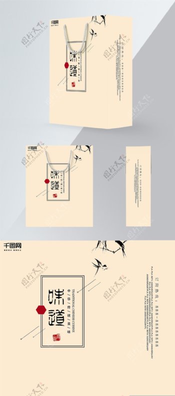 精品手提袋黄色中国风餐厅美食包装设计