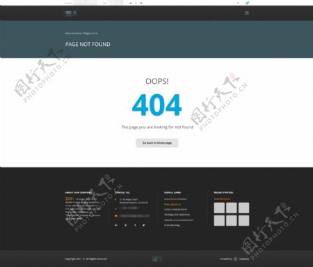 企业电子商务科技网站之404错误提示界面