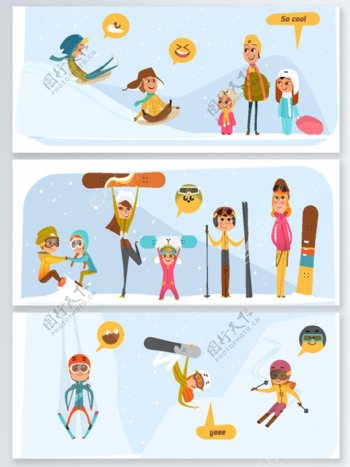 家庭滑雪创意背景图