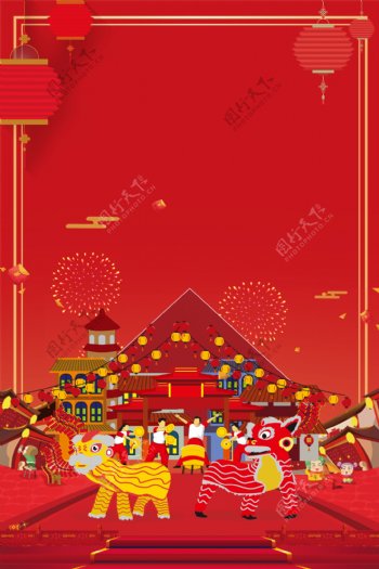 红色喜庆扁平中式新年背景