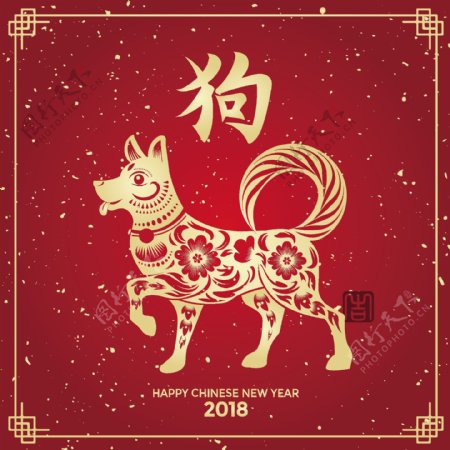 2018贺新春狗年海报