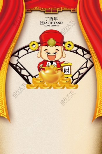 中国风2018狗年春节海报背景设计