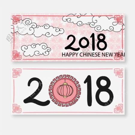 手绘中式2018新年横幅