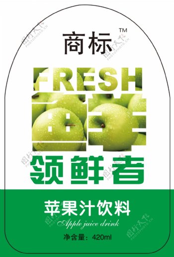 苹果汁饮料标签设计模板