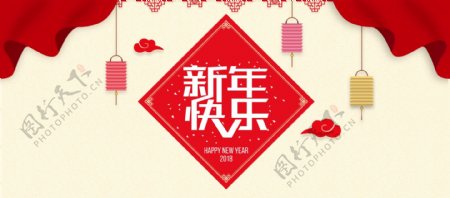 红色喜庆简约新年banner海报