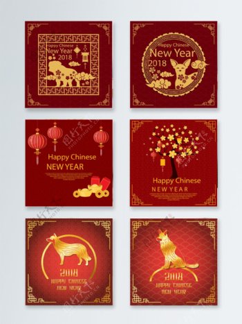 中国红喜庆新年节日背景元素