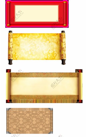 中国风各式横幅透明装饰素材