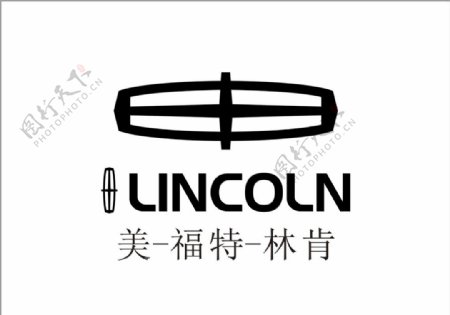 林肯标志