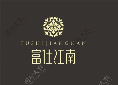 富仕江南logo