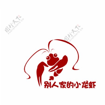 小龙虾logo