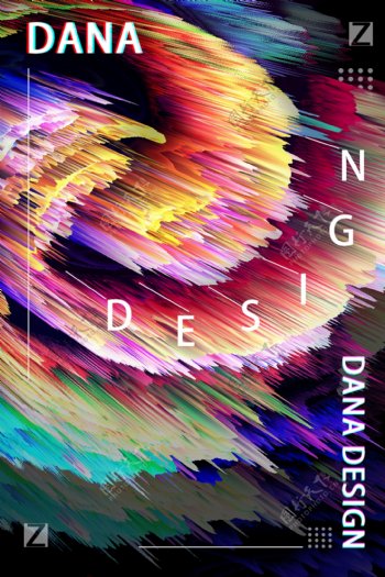 20183D炫酷背景设计海报PSD模板