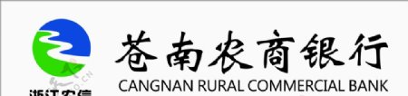苍南农商银行logo