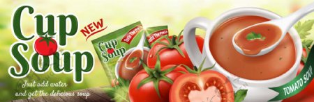 健康美味的番茄酱插画