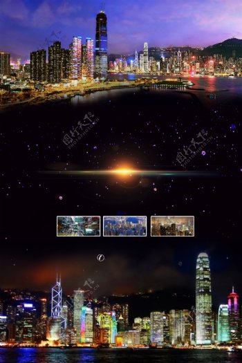 高级城市夜景广告背景