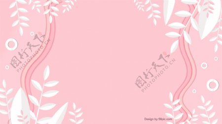 粉色简约植物叶子手绘背景设计