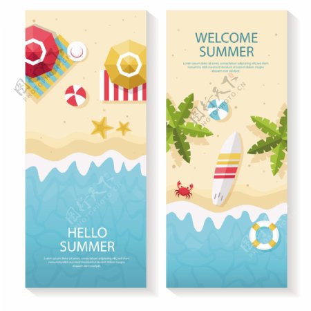 扁平夏季沙滩海报设计