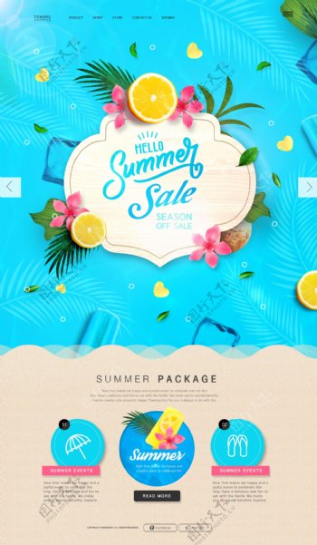 清凉夏日热带水果树叶海岛促销海报设计