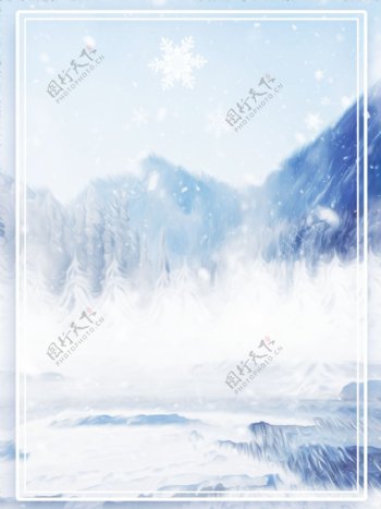 原创手绘风蓝色冰天雪地远山雪花风景背景