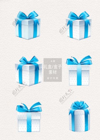 礼盒素材蓝色盒子ai矢量元素