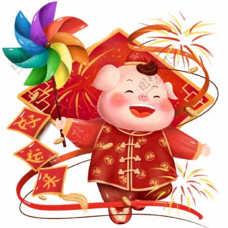 猪年动物形象风车行大运新年春节红色喜庆