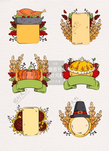 秋季感恩节装饰图案ai素材
