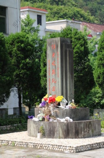 清凉峰白果侯头之战纪念碑