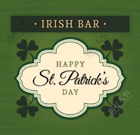 爱尔兰酒吧徽章