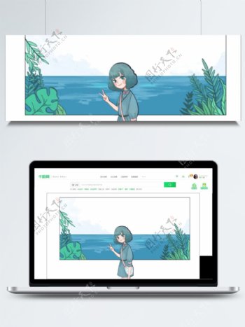 休闲装扮旅游的女孩蓝色海洋绿叶卡通背景