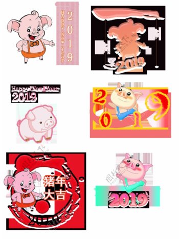 2019年卡通猪可爱喜庆猪年生肖
