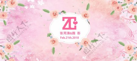 粉色水彩婚礼背景图