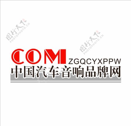 中国汽车音响品牌网标志