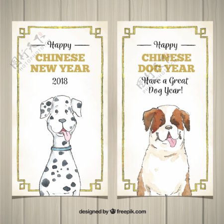 卡通动物狗年节日海报设计素材
