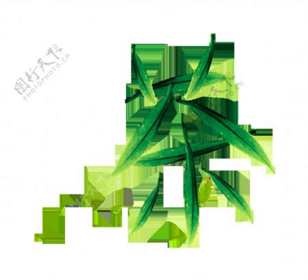绿叶艺术茶字字体设计