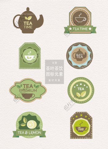茶叶茶饮图标设计元素