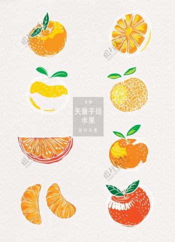 创意手绘橙子素材