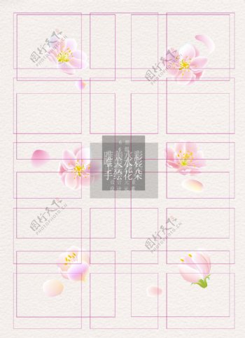淡粉色桃花ai矢量设计素材花和花瓣